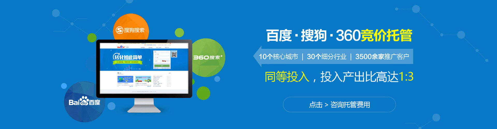 潍城sem专员