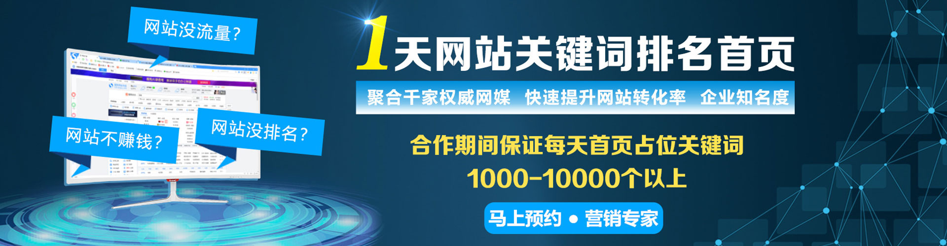 潍城信息流托管