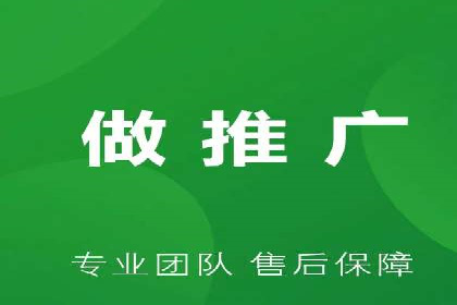 如何在百度信息流成功开户？