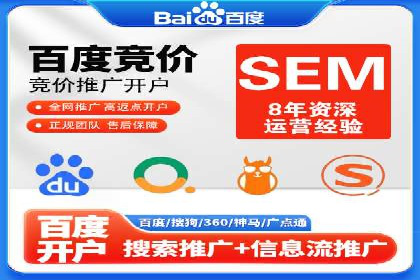 移动广告新趋势：信息流竞价的运用与效果