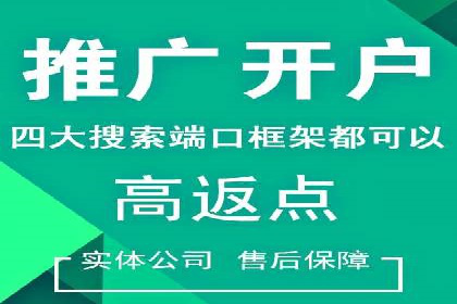 用户画像与信息流大师的精准推送