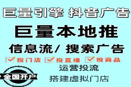 深入解析SEM竞价优化的核心技术与案例